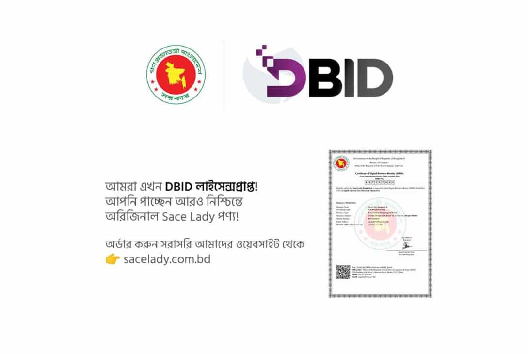 DBID